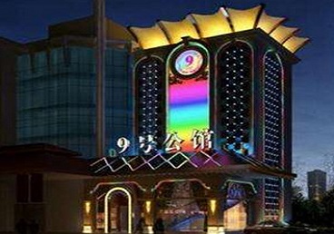 建湖好玩开放荤素KTV推荐-九号公馆KTV消费价格口碑点评